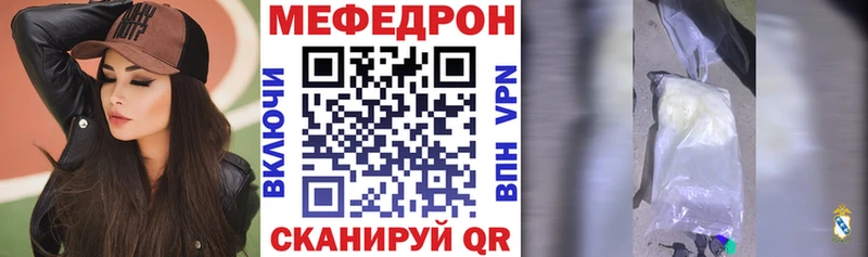 Купить закладку БУТИРАТ Амфетамин Псилоцибиновые грибы Меф Alpha PVP Ипатово