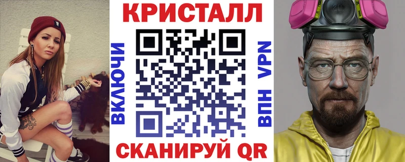 Купить закладки  Ипатово  АМФ VHQ 