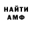 ГЕРОИН гречка Otakumilly 88