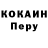 ТГК концентрат Milos Vlaovic