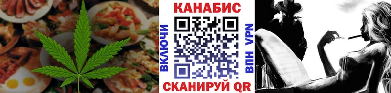 Купить  Ипатово  Cannafood марихуана 