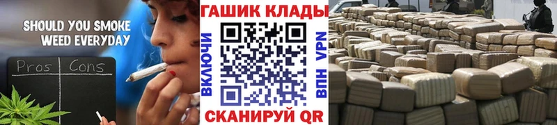 Купить закладки  Ипатово  ГАШ hashish 