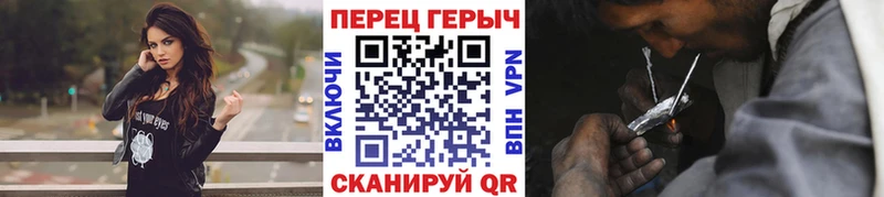 Купить закладки  Ипатово  Героин гречка 