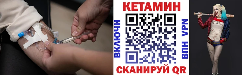 Купить Ипатово КЕТАМИН ketamine