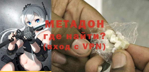 мефедрон VHQ Заволжск