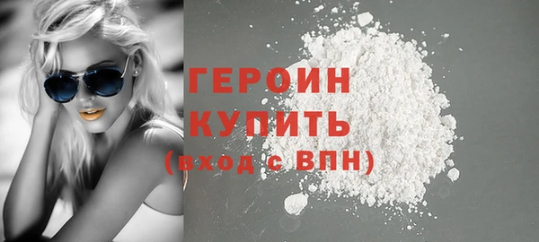 мефедрон VHQ Заволжск