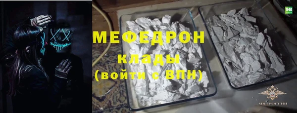 MDMA Заводоуковск