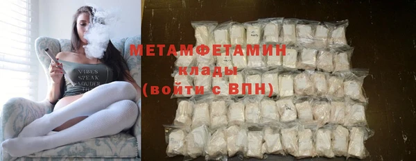 мефедрон VHQ Заволжск