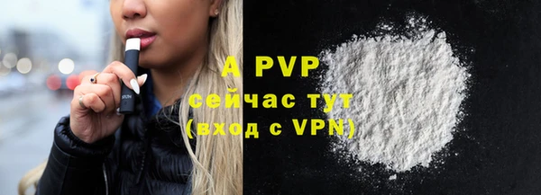 марки nbome Заволжье