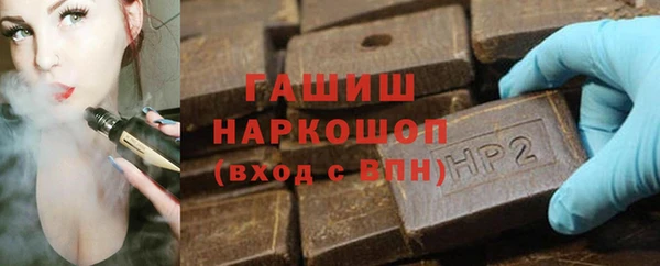 марки nbome Заволжье