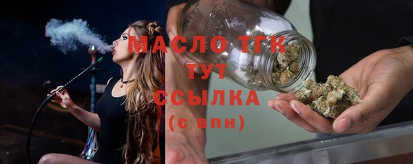 мефедрон VHQ Заволжск