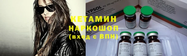 мефедрон VHQ Заволжск