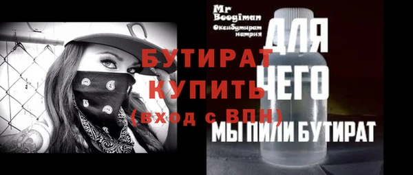 MDMA Заводоуковск