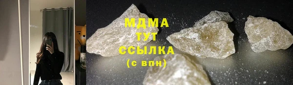 марки nbome Заволжье