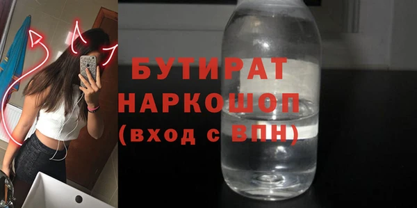 марки nbome Заволжье