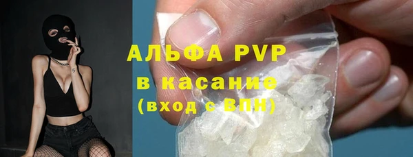 марки nbome Заволжье