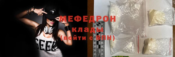 MDMA Заводоуковск