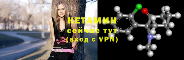 марки nbome Заволжье