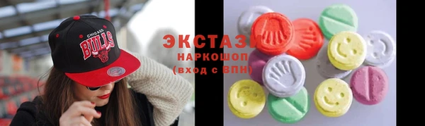 мефедрон VHQ Заволжск