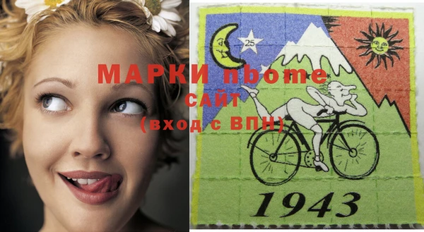 MDMA Заводоуковск