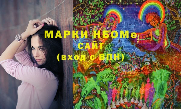 мефедрон VHQ Заволжск