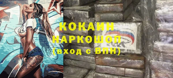 марки nbome Заволжье
