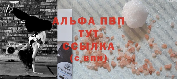 мефедрон VHQ Заволжск