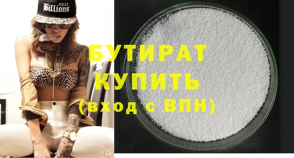 мефедрон VHQ Заволжск
