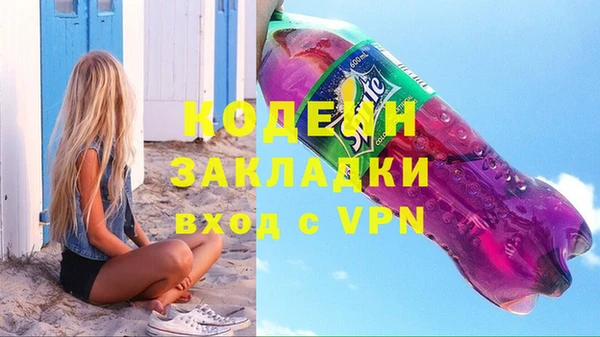мефедрон VHQ Заволжск