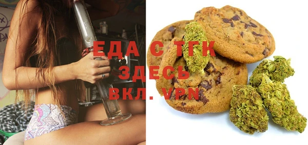 мефедрон VHQ Заволжск