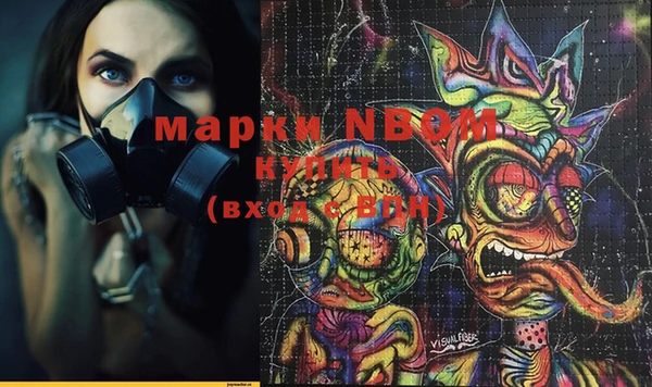MDMA Заводоуковск