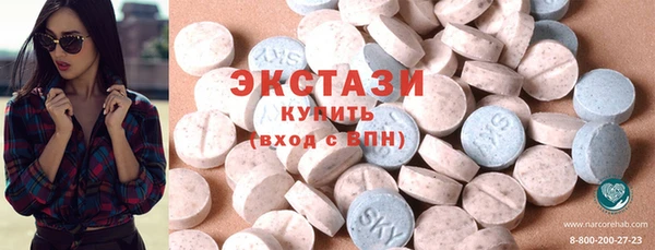 марки nbome Заволжье