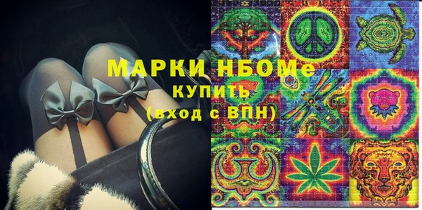 MDMA Заводоуковск
