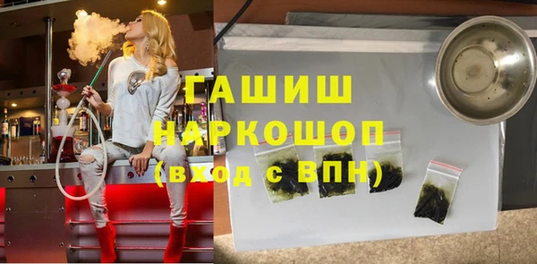 мефедрон VHQ Заволжск