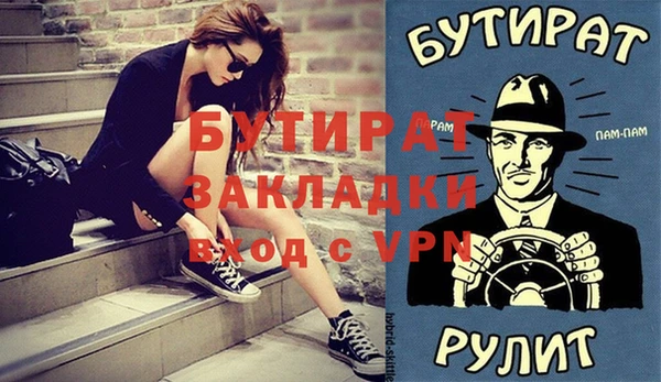 мефедрон VHQ Заволжск