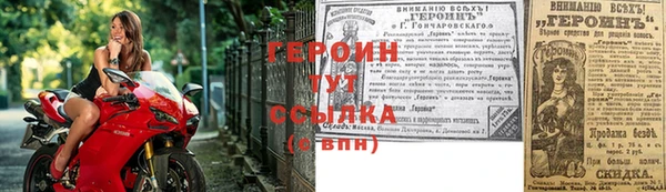 мефедрон VHQ Заволжск