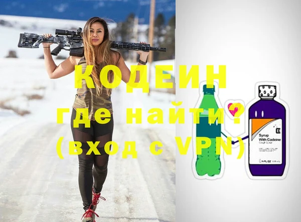 MDMA Заводоуковск