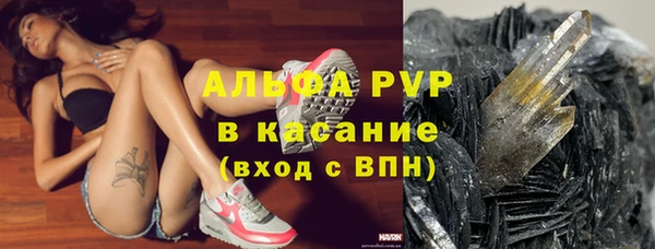 мефедрон VHQ Заволжск