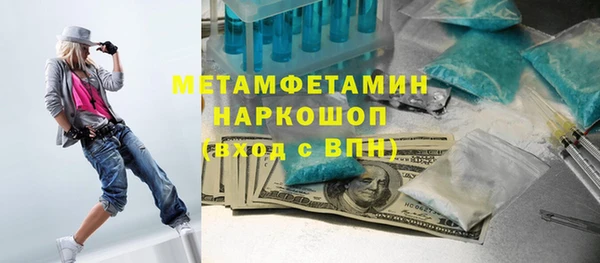марки nbome Заволжье