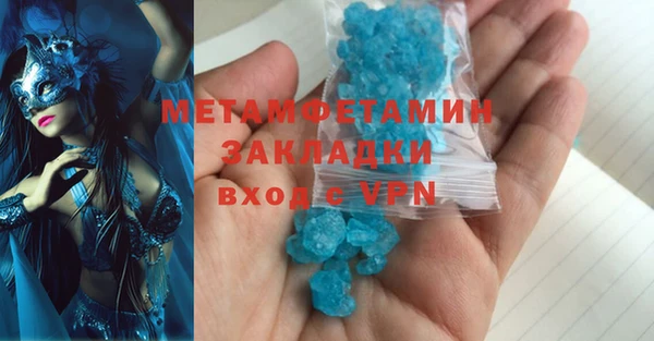 марки nbome Заволжье