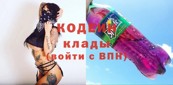 MDMA Заводоуковск