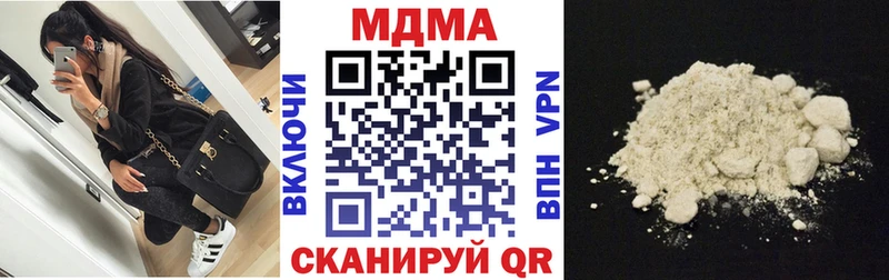 Купить  Ипатово  МДМА crystal 