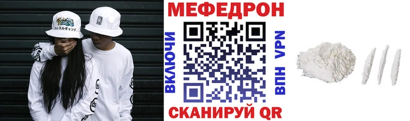 Меф мука Ипатово