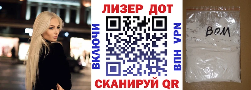 Купить закладки  Ипатово  Марки 25I-NBOMe 1,8мг 