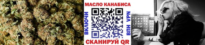 Купить закладки  Ипатово  ТГК концентрат 