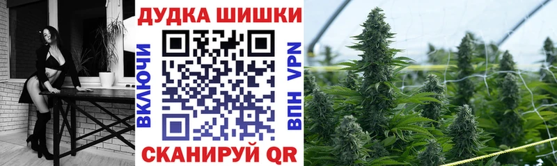 Марихуана планчик Купить Ипатово