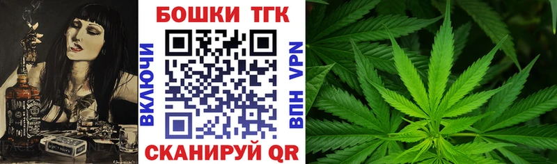 Шишки марихуана план Ипатово